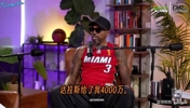 韦德回忆热火三巨头退让:詹姆斯和波什主动降薪,只为留哈斯勒姆