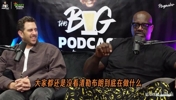 奥尼尔:詹姆斯得分纪录无人能破!除非NBA引入四分球和五分球