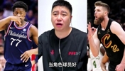 大史聊76人首发:VJ和韦德,谁更适合76人的首发🤔