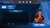 HWG！阿根廷后防多面手梅迪纳加盟药厂，看看集锦！
