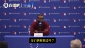 交易后和塔图姆聊过吗?布朗:基本没有,我对他只有尊重